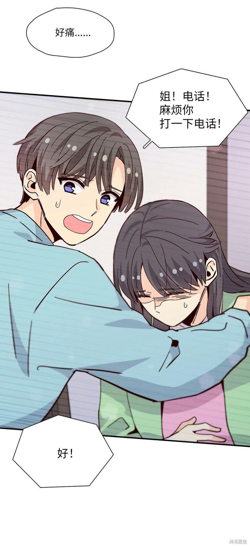 第85话