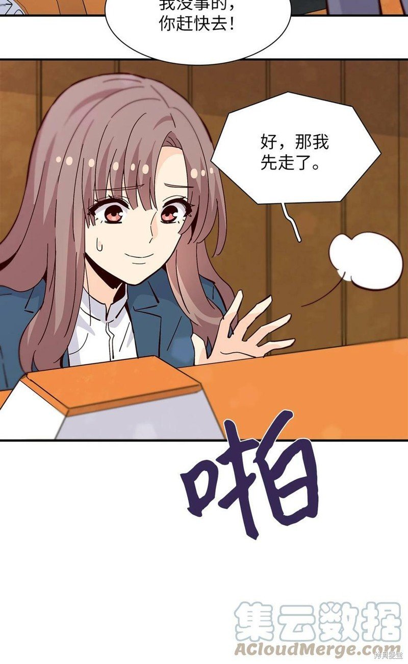 第85话