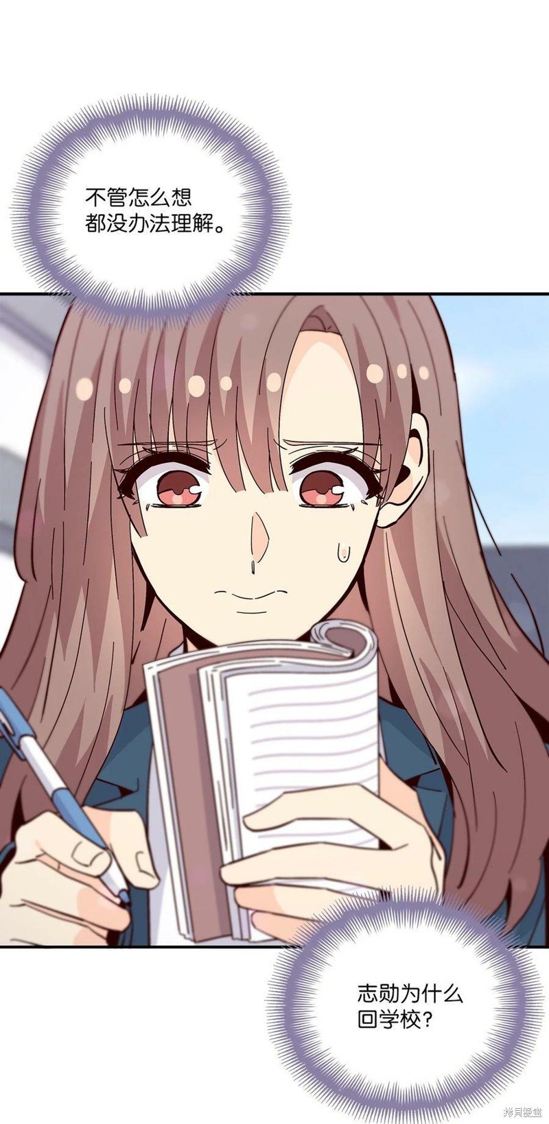 第85话
