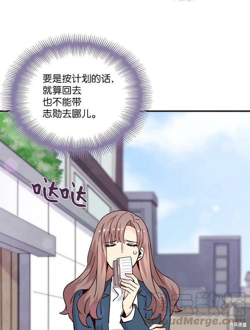 第85话