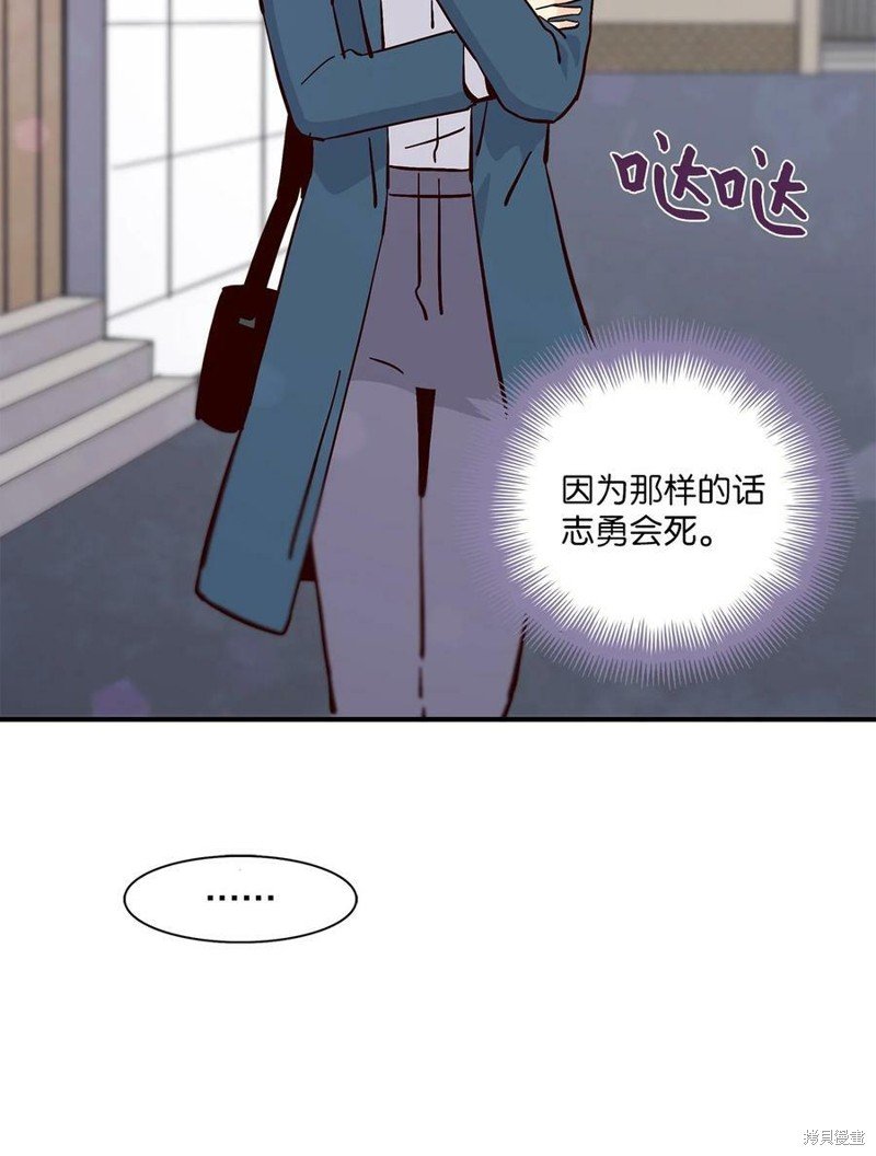 第85话