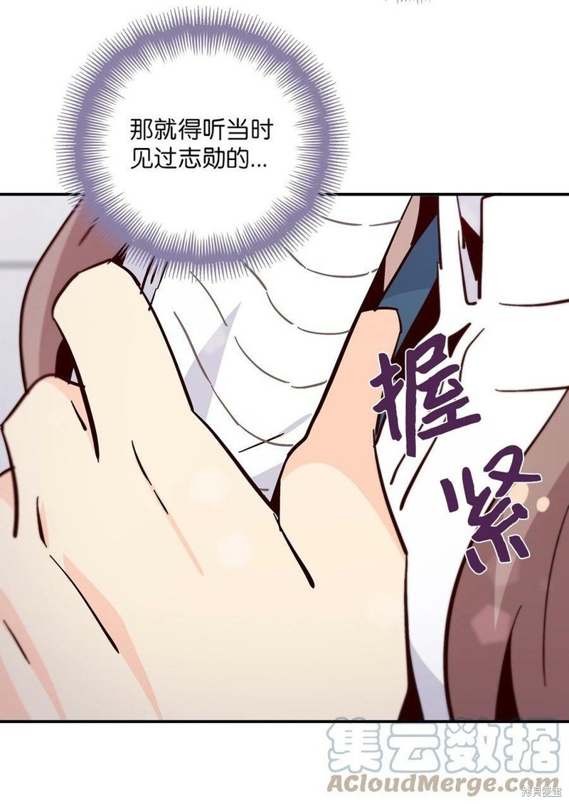 第85话