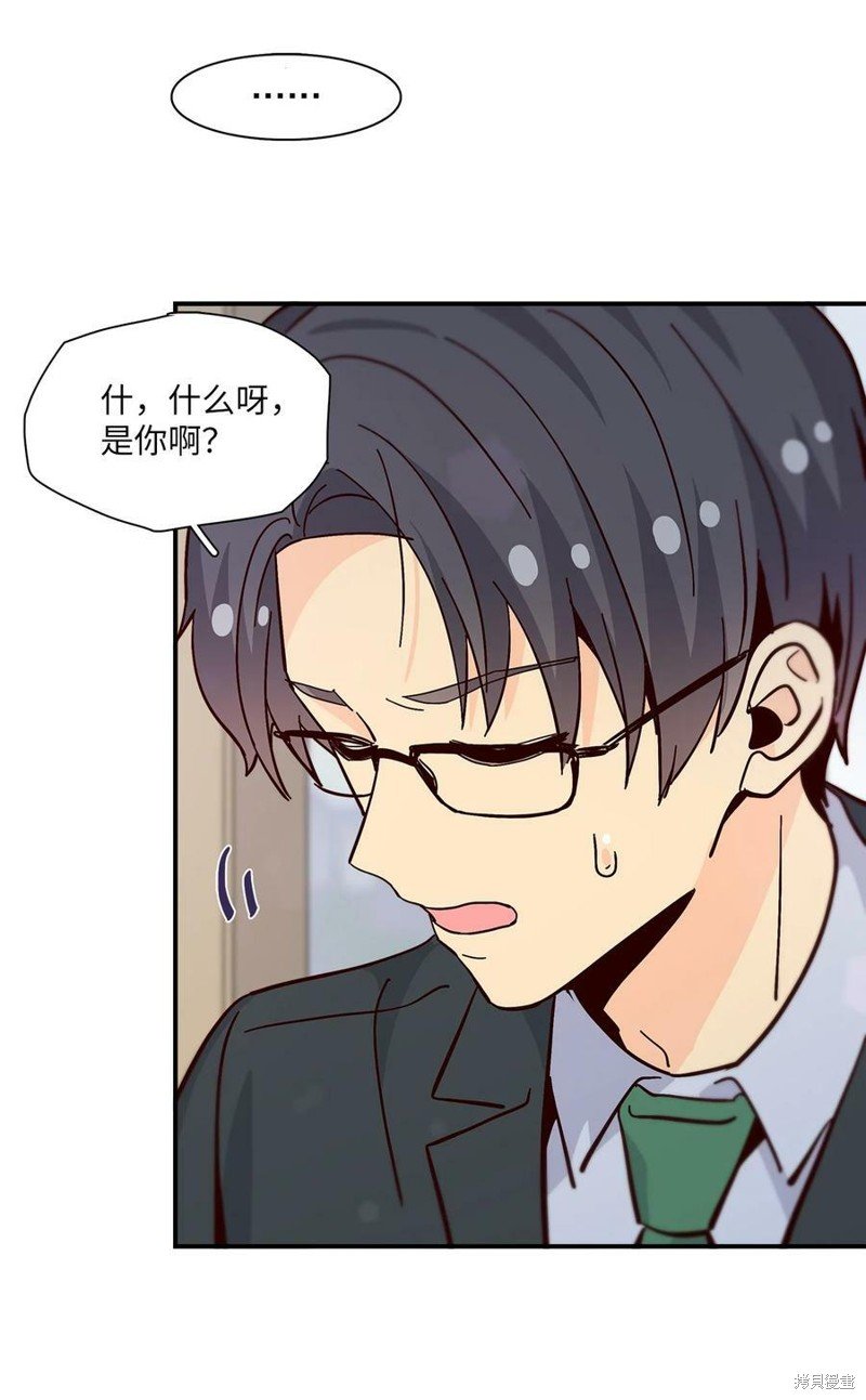 第85话