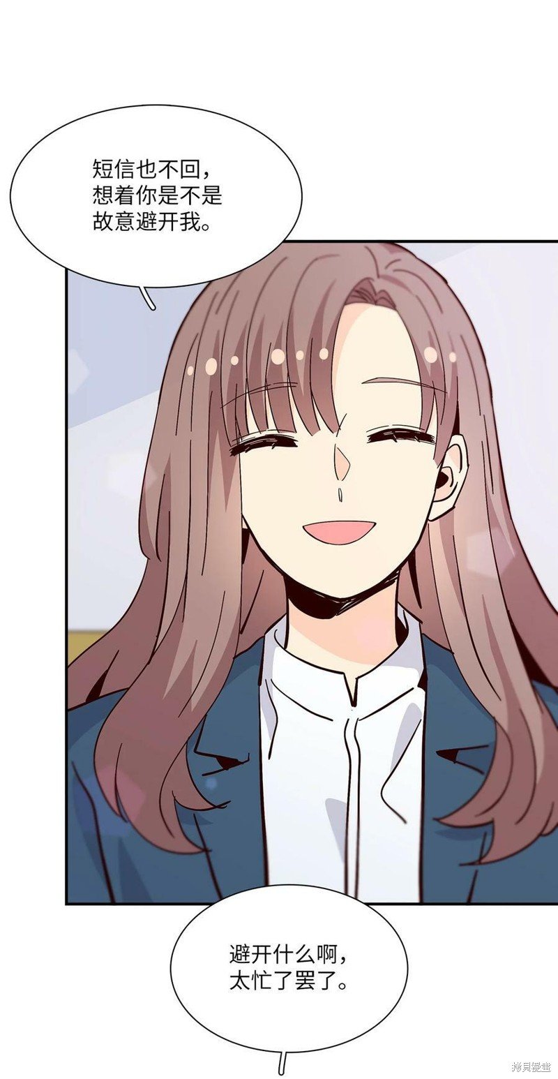 第85话