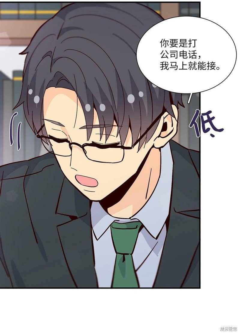 第85话