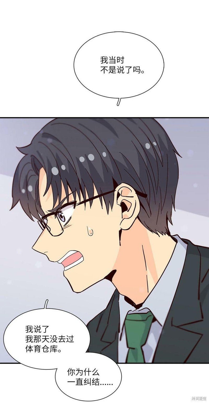 第86话