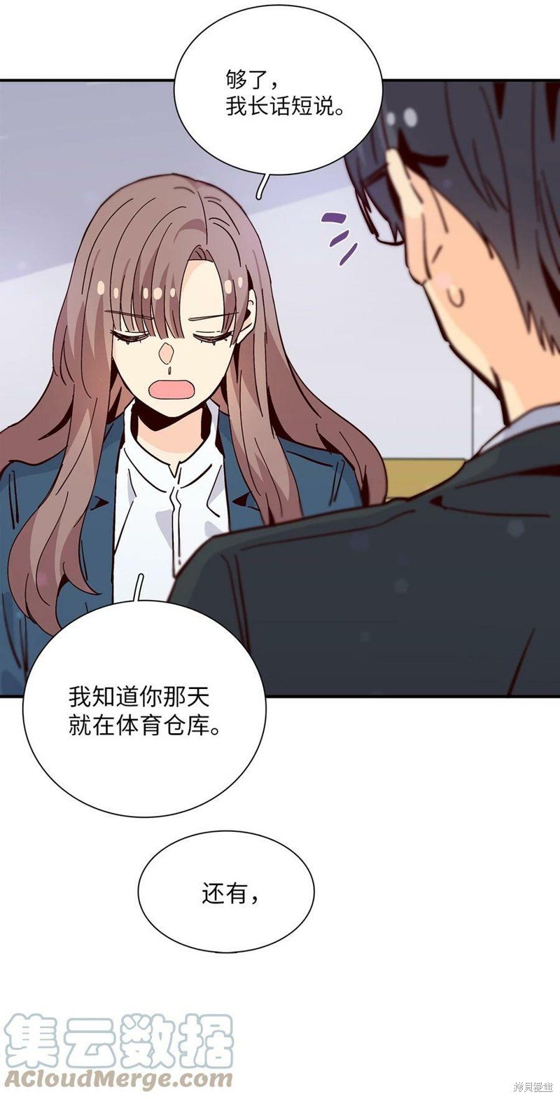 第86话