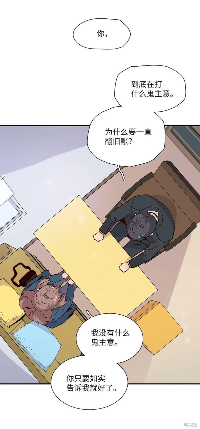第86话