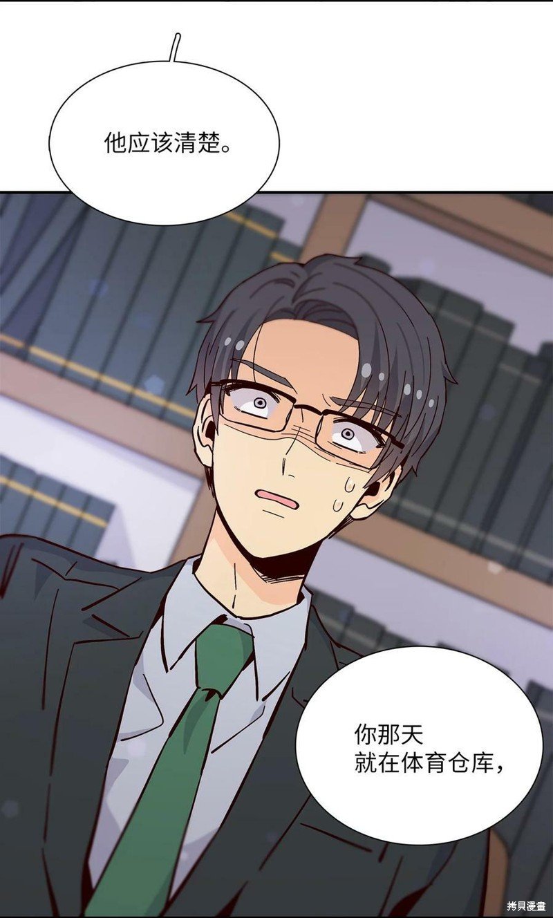 第86话
