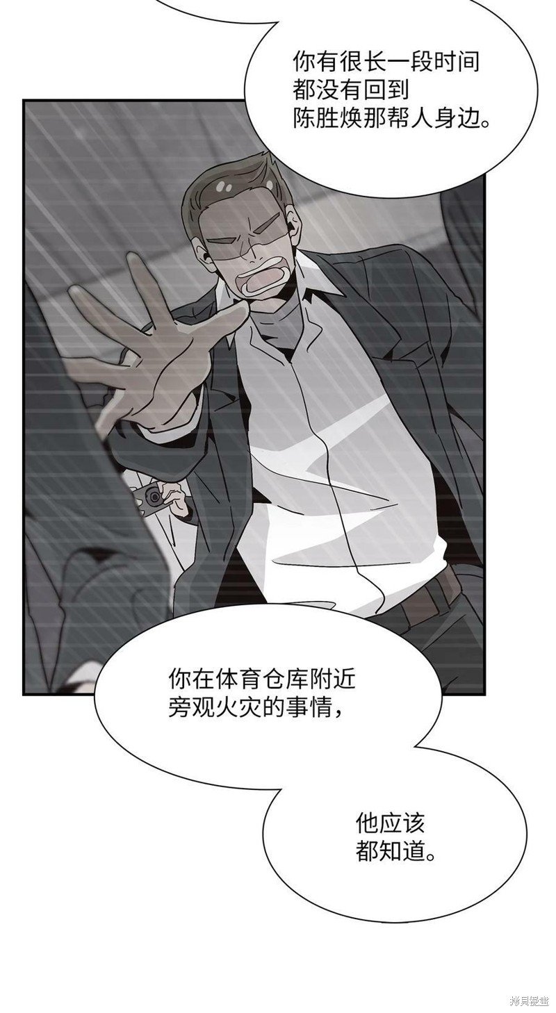 第86话