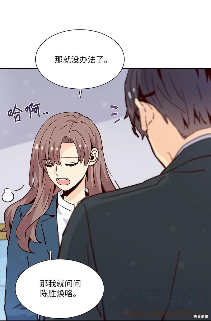 第86话