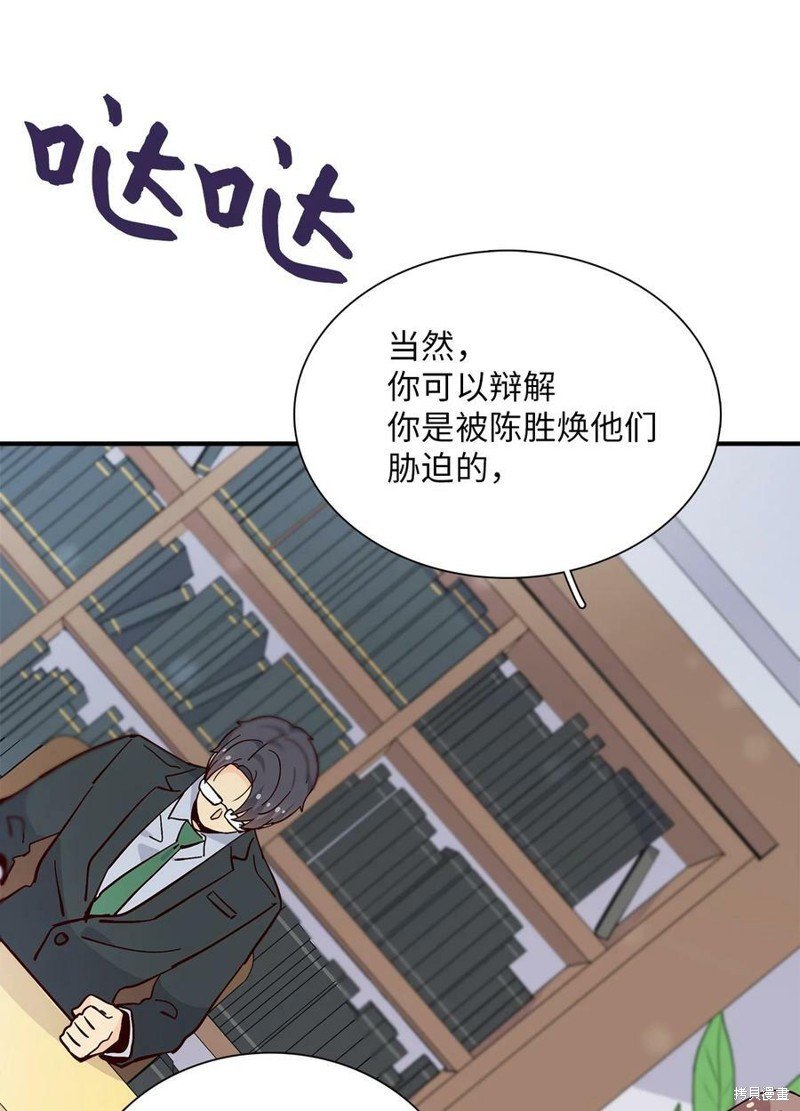 第86话