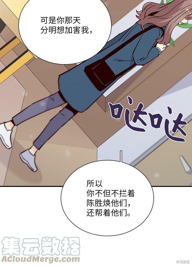 第86话
