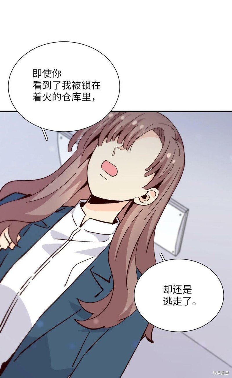 第86话