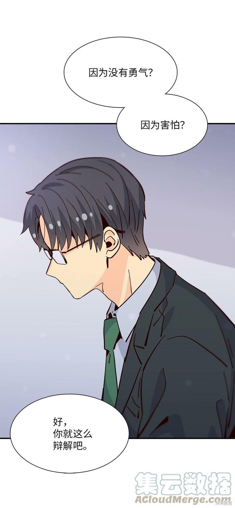 第86话