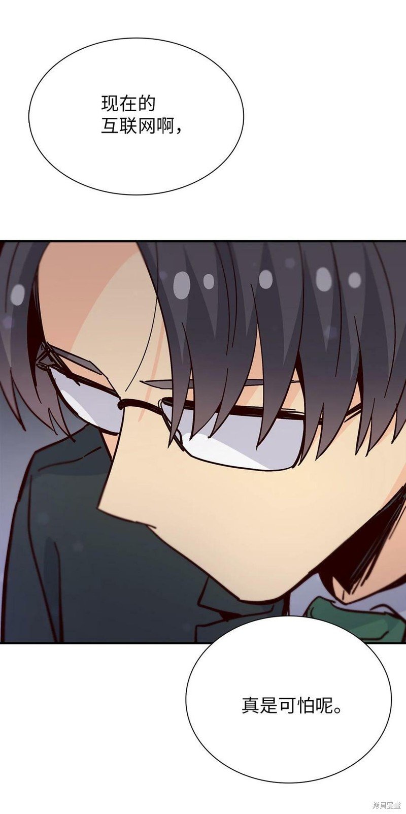第86话