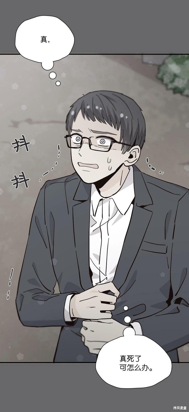 第86话