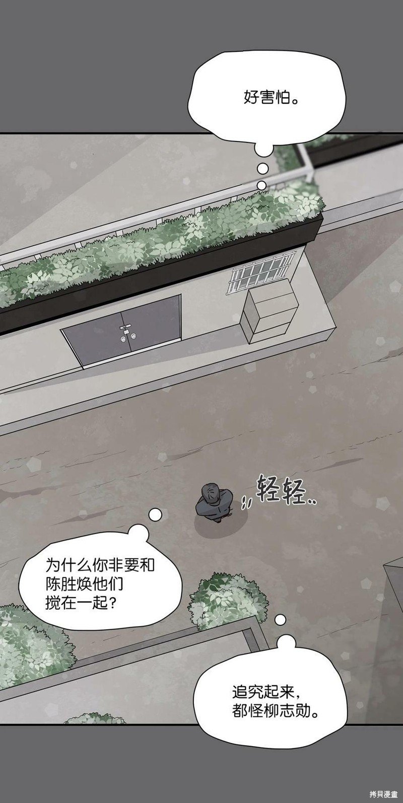 第86话