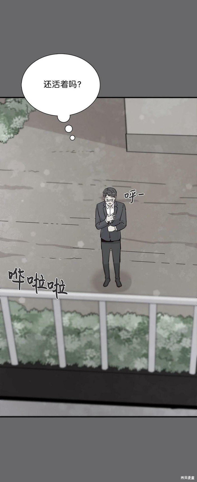 第86话