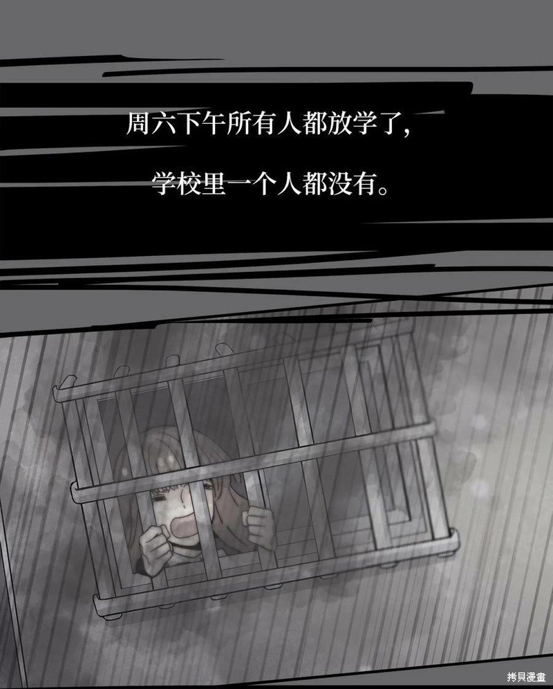 第86话