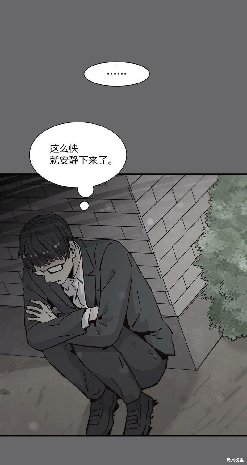 第86话