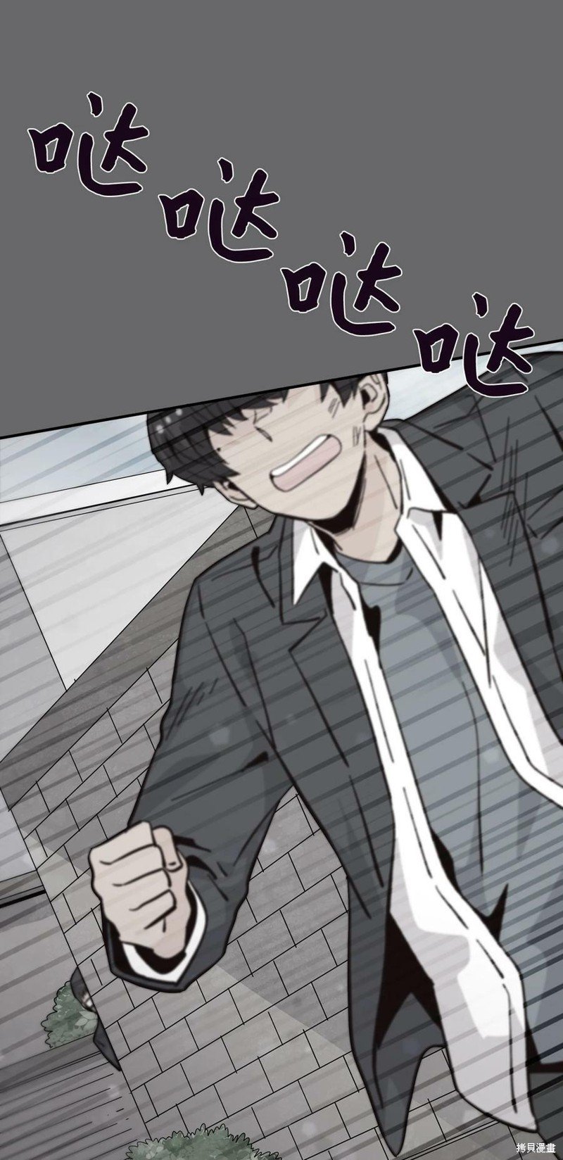 第86话