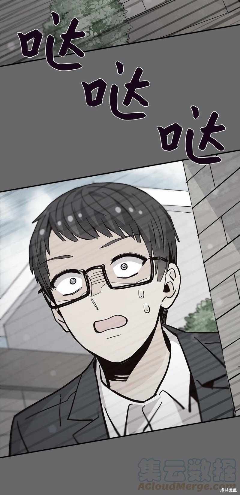 第86话