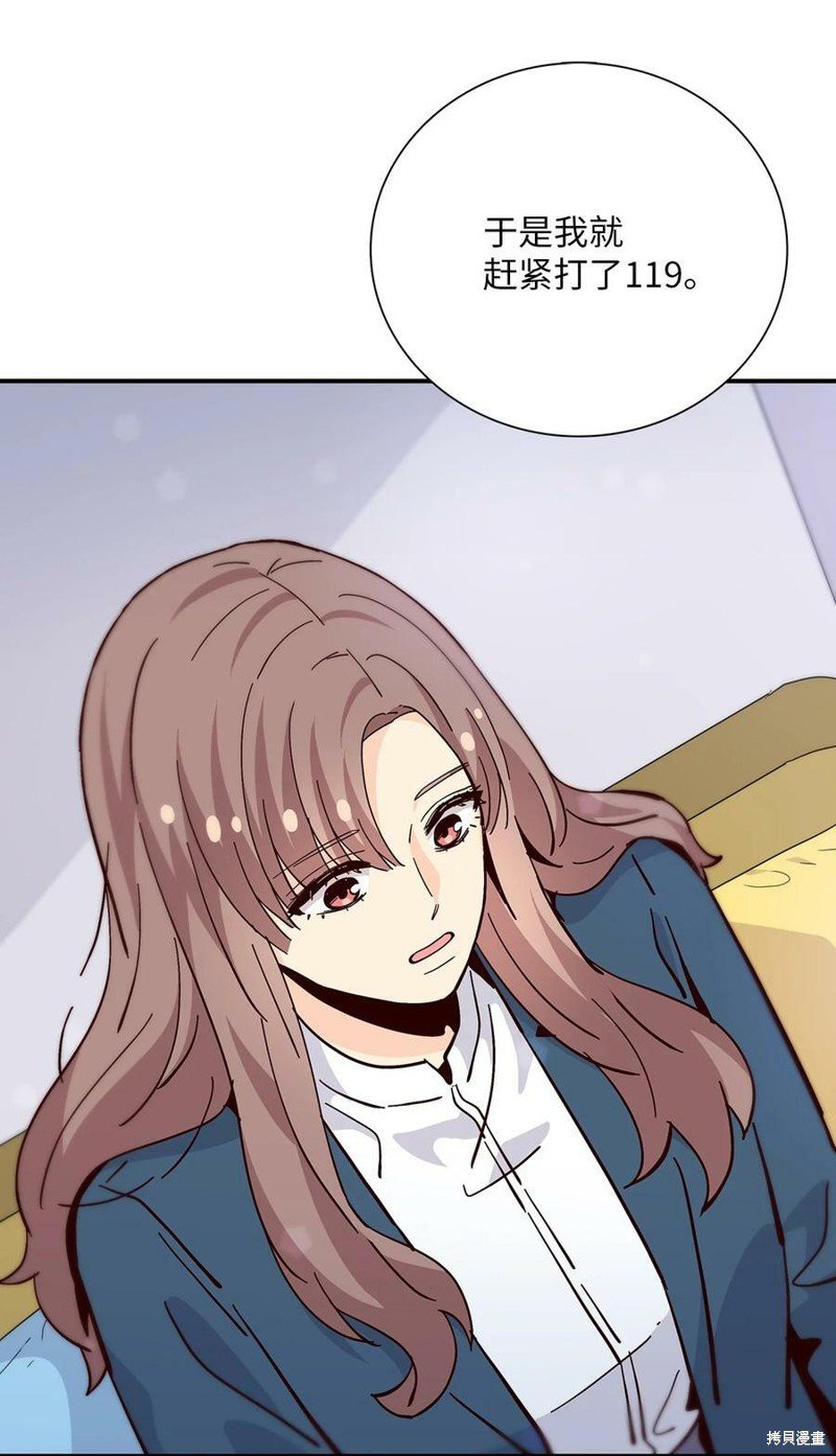 第87话