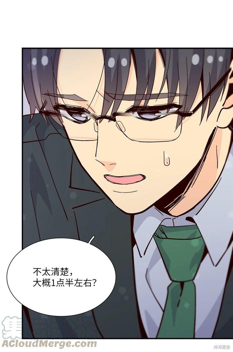 第87话