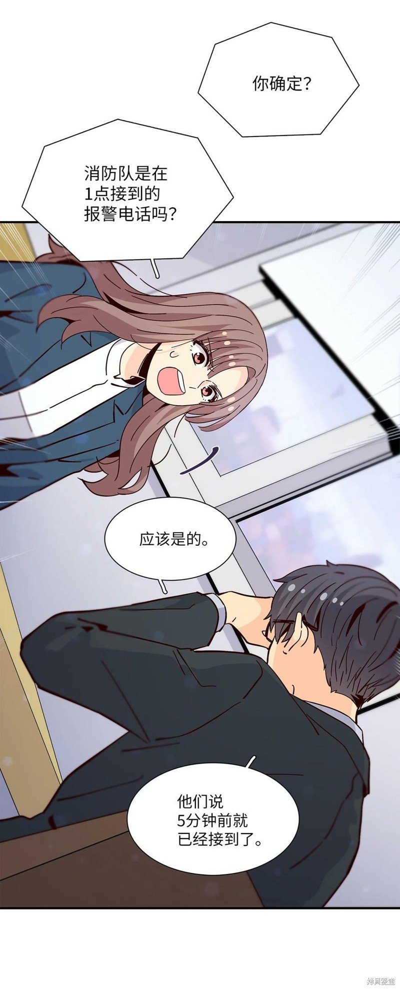 第87话