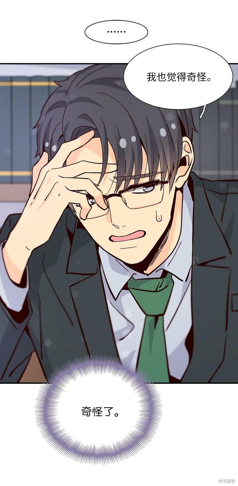 第87话