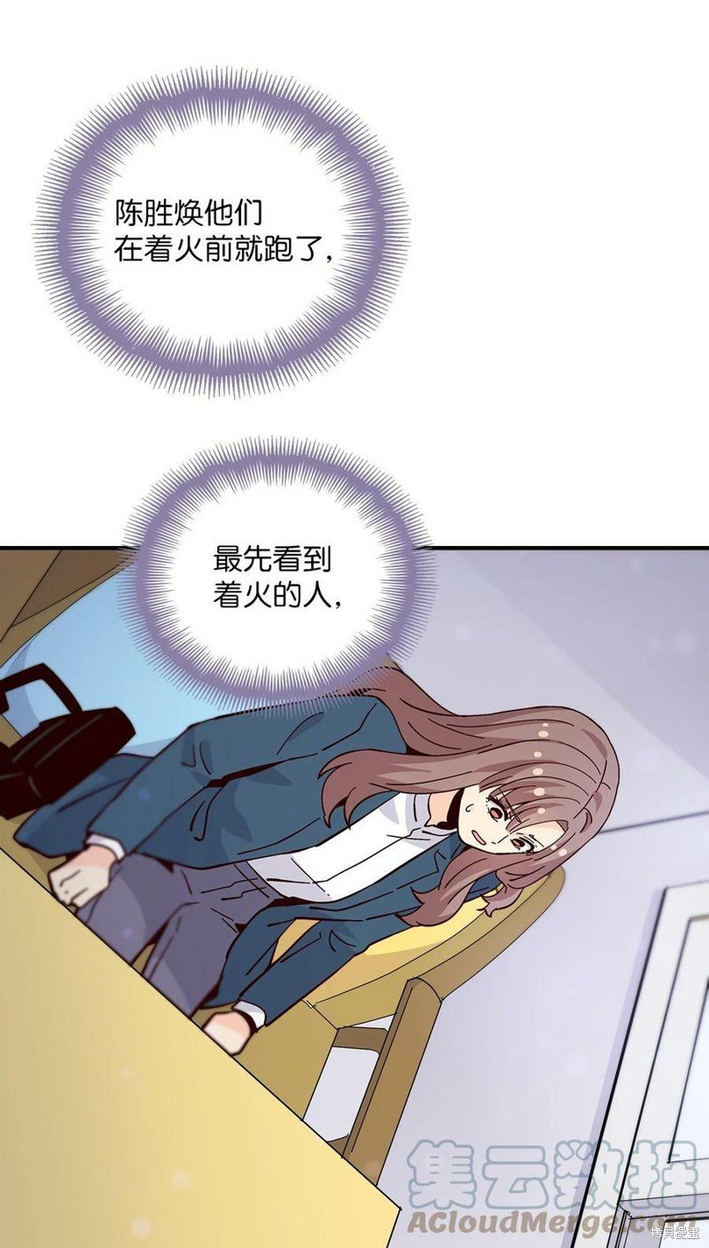 第87话