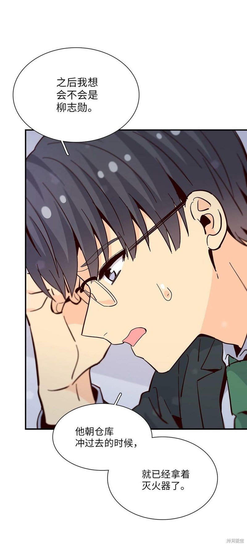 第87话