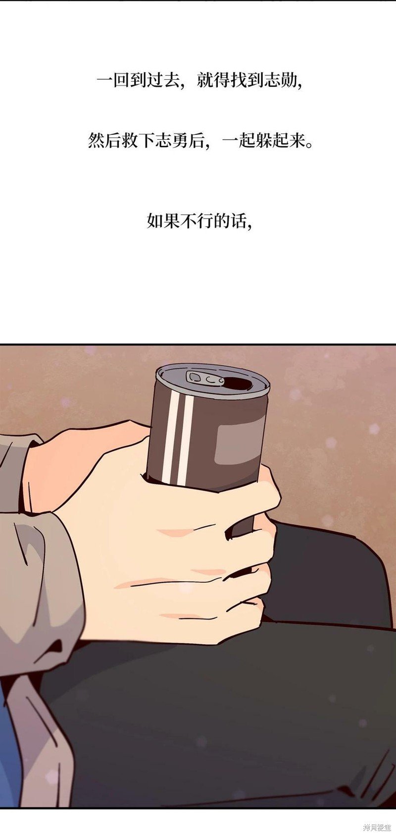 第87话