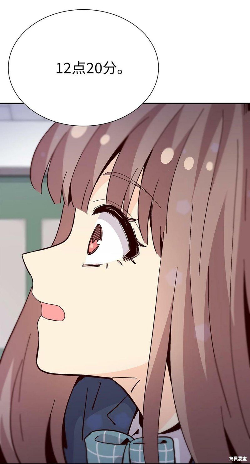 第87话