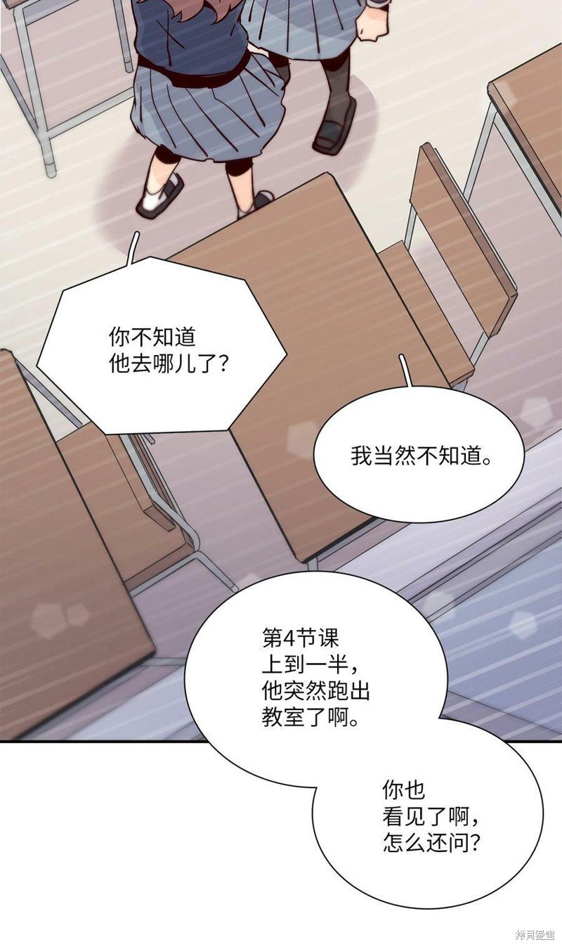 第87话