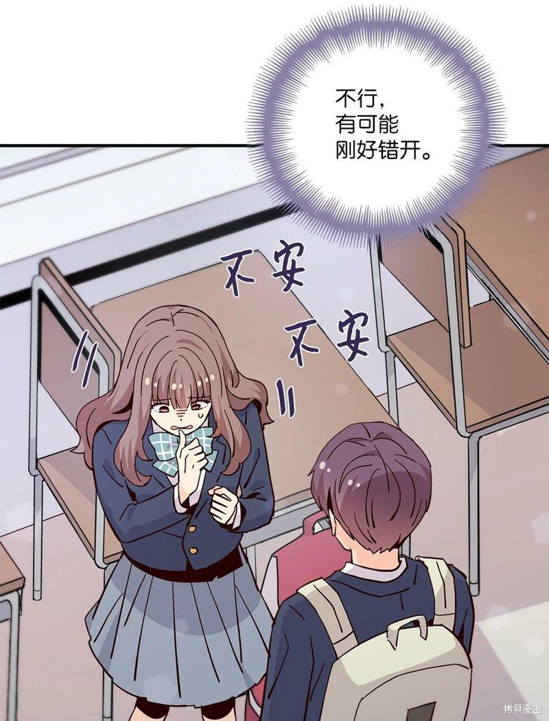 第87话