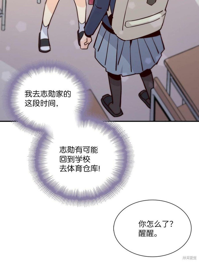 第87话
