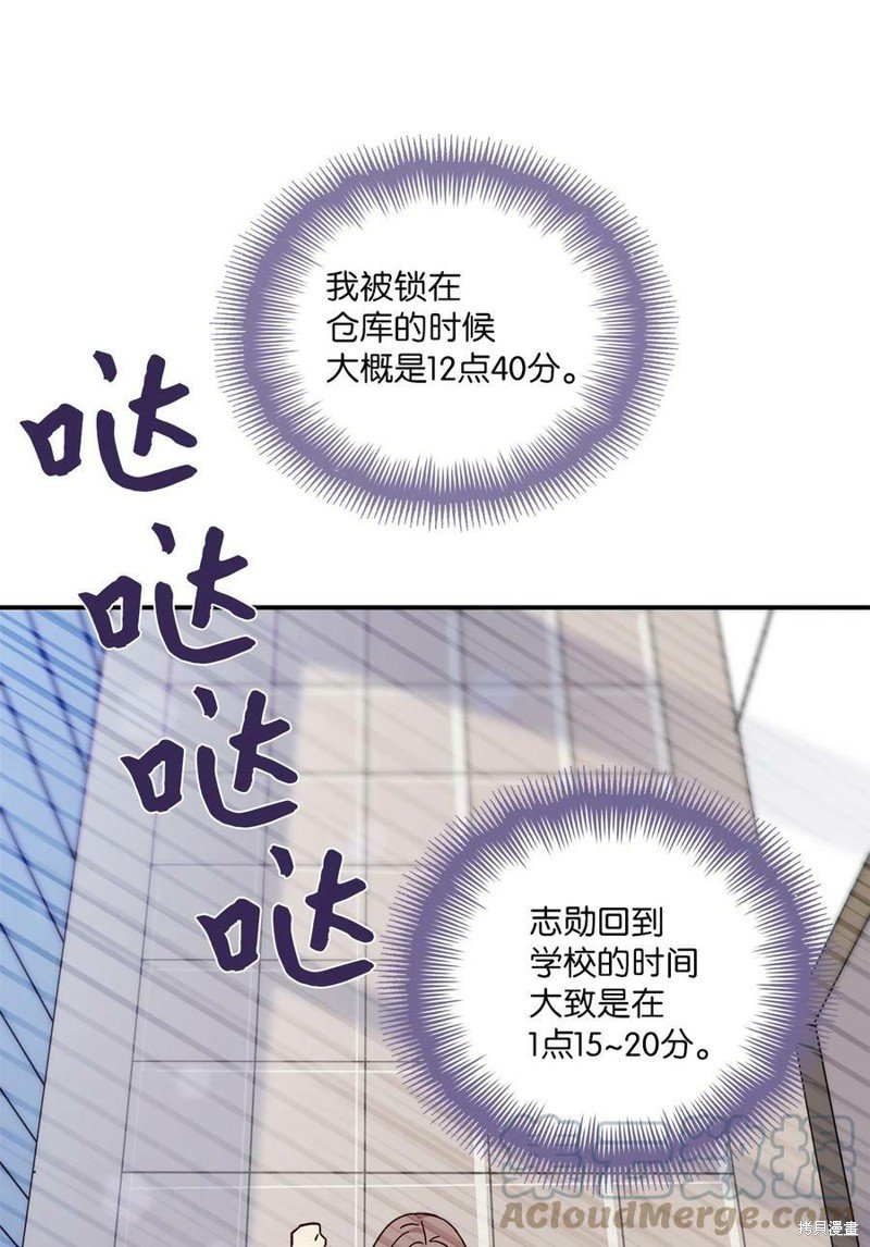 第87话