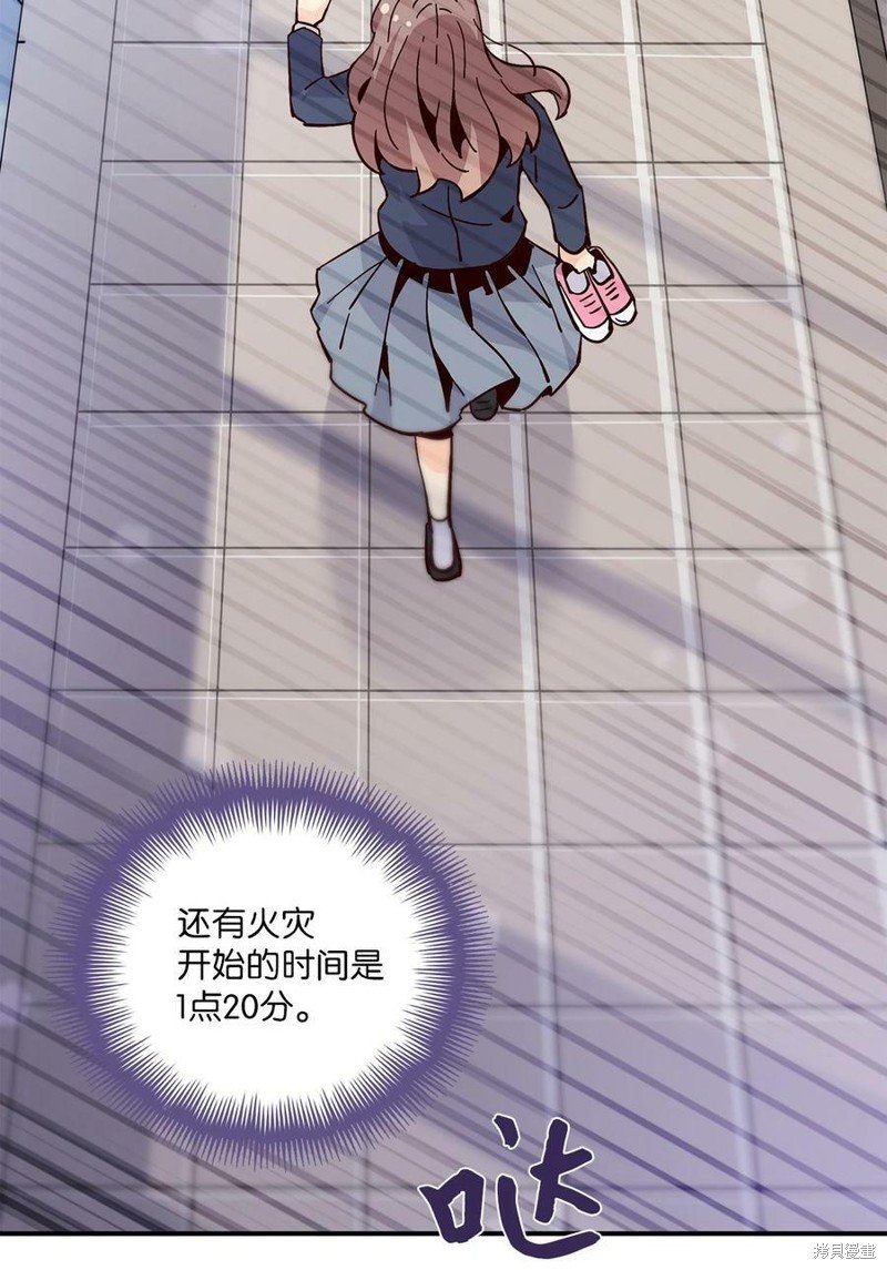 第87话