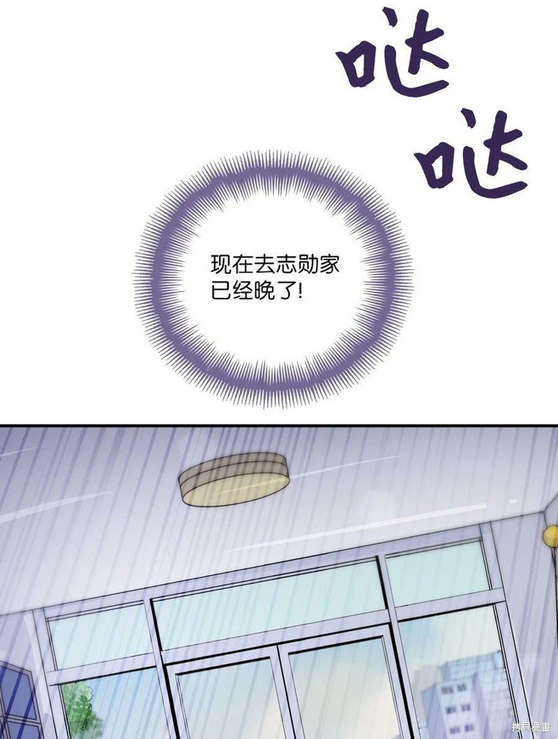 第87话