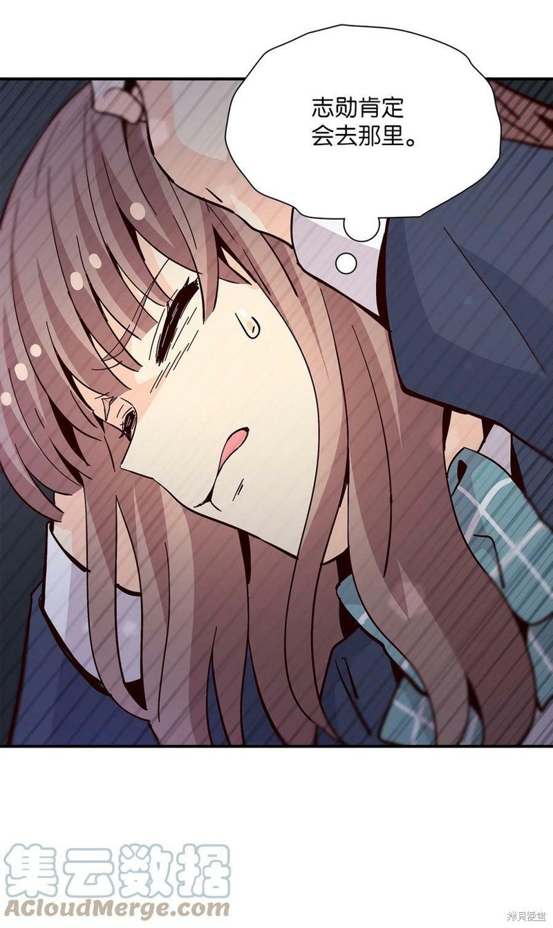 第87话