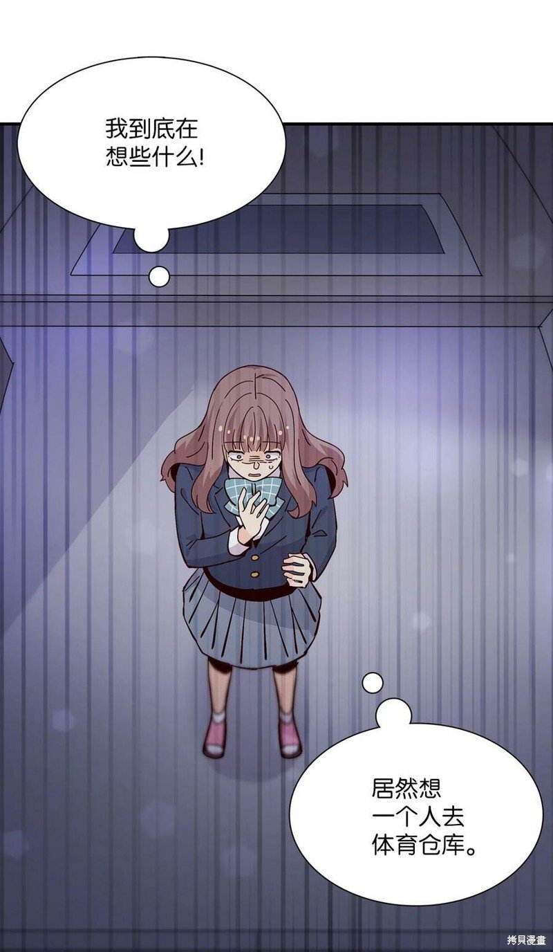 第87话