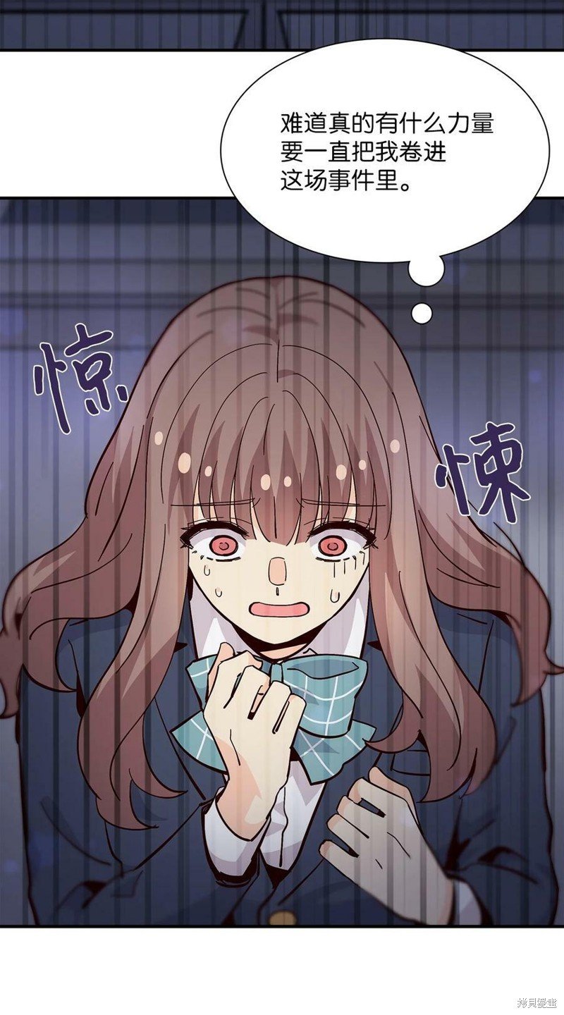 第87话