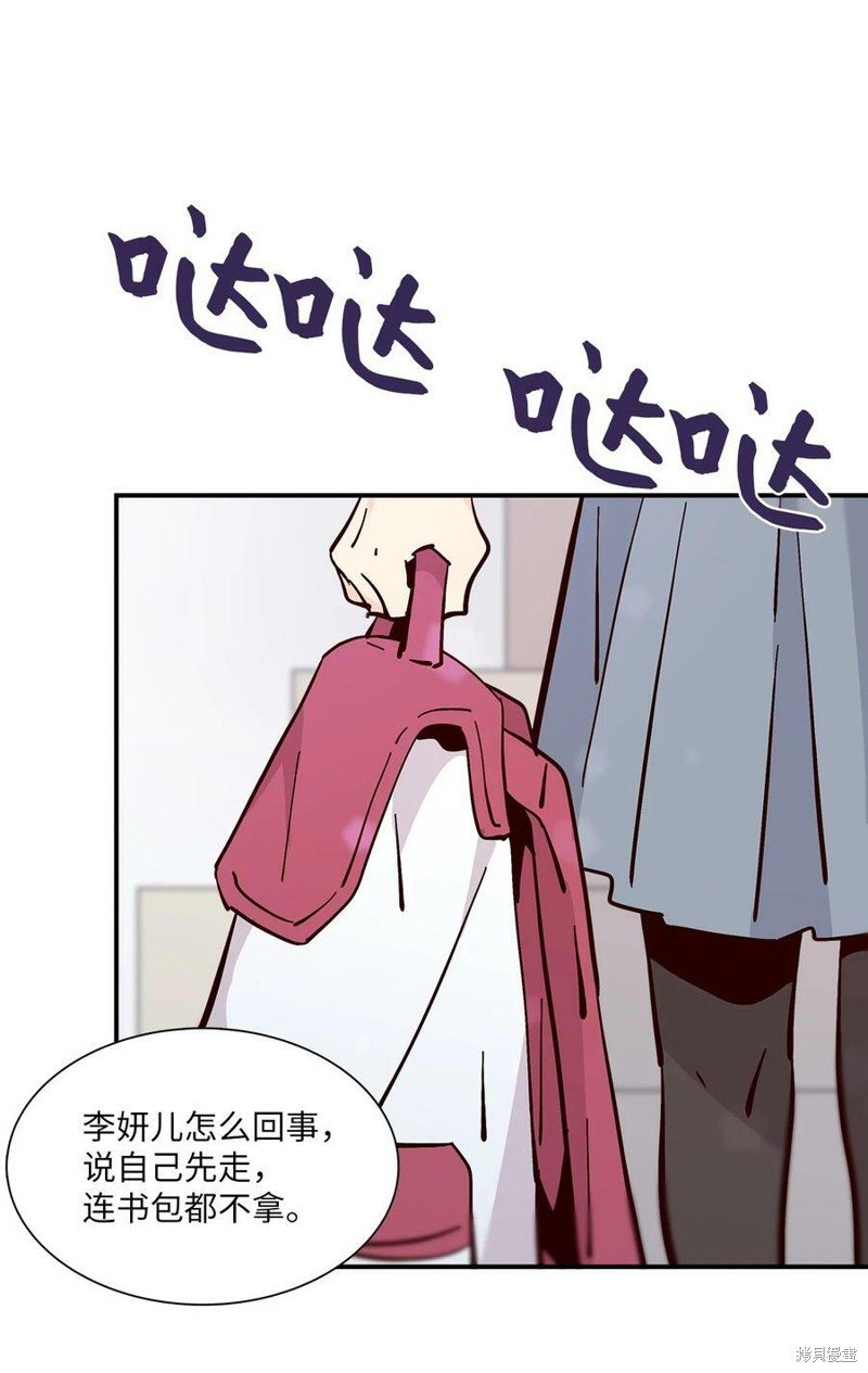第87话