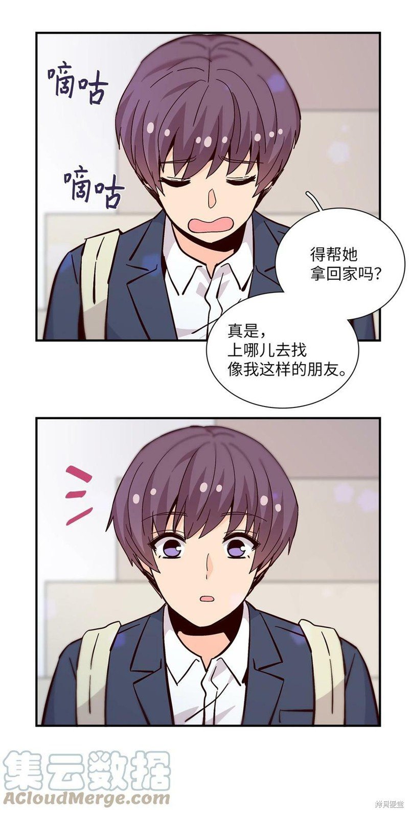 第87话