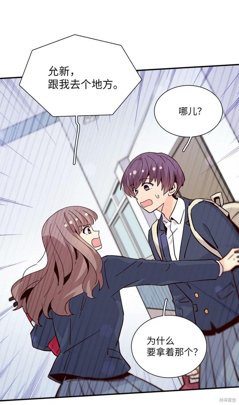 第87话
