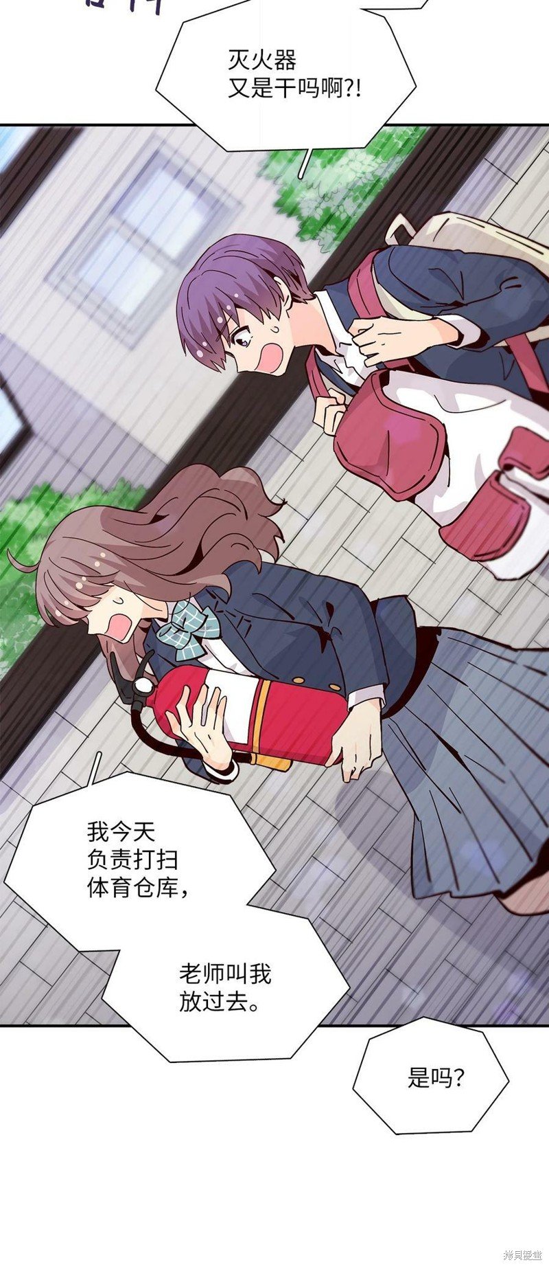 第87话