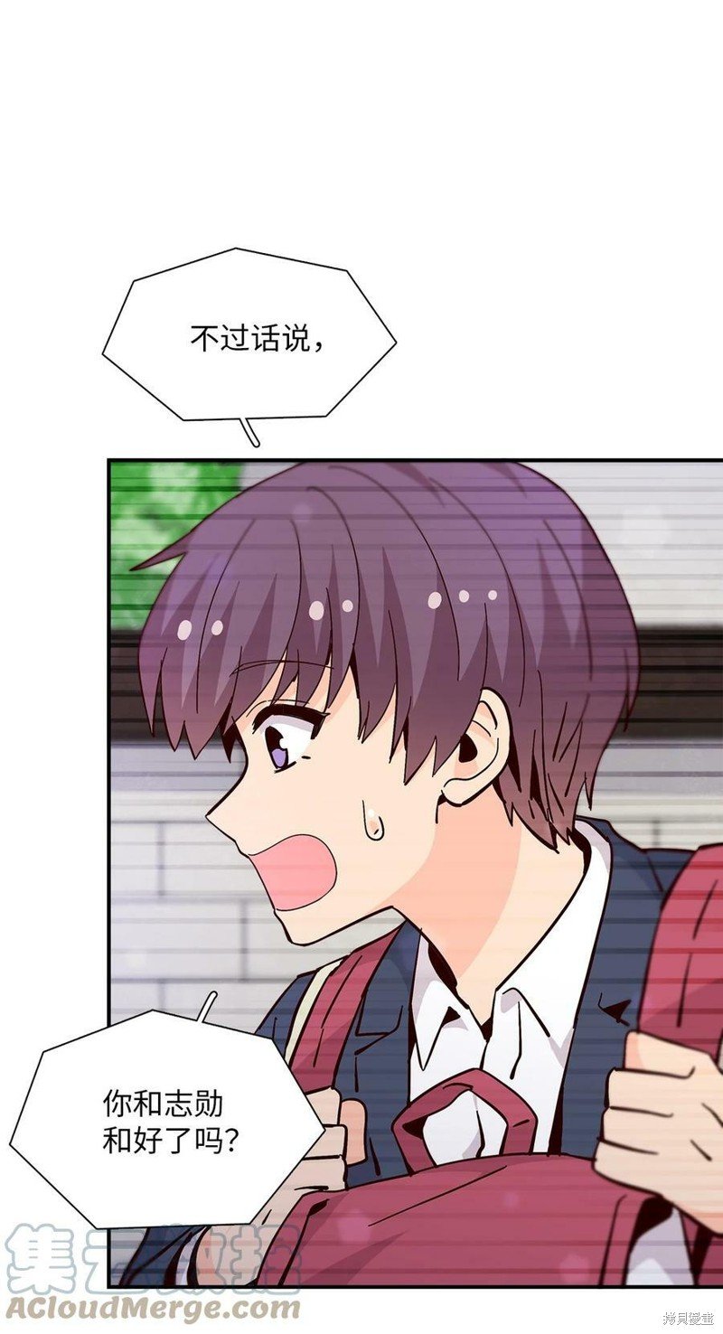 第87话