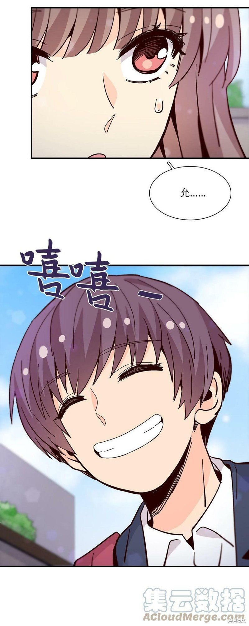 第87话